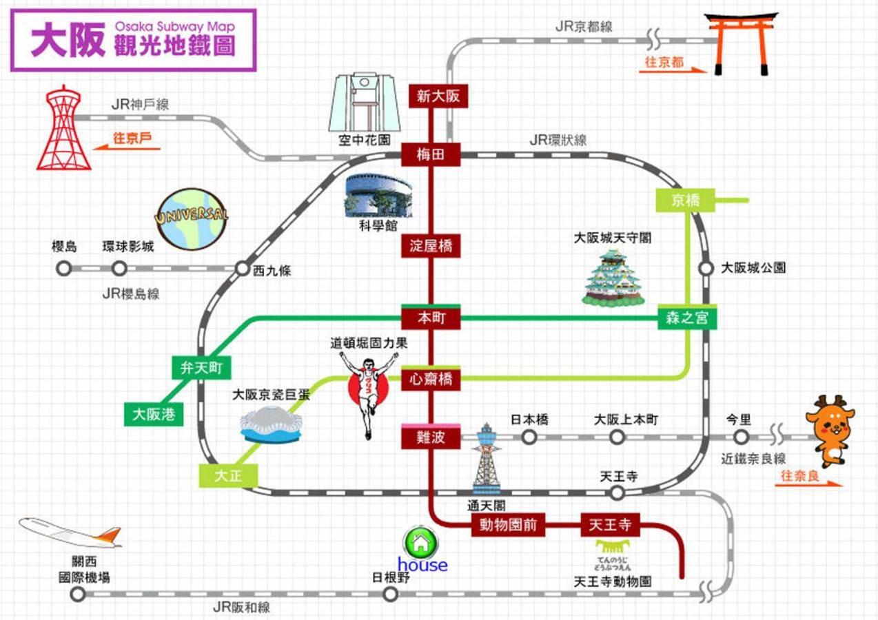 דירות אוסקה 玉出201 Wifi付 玉出駅から徒歩2分 地下鉄難波迄8分 מראה חיצוני תמונה